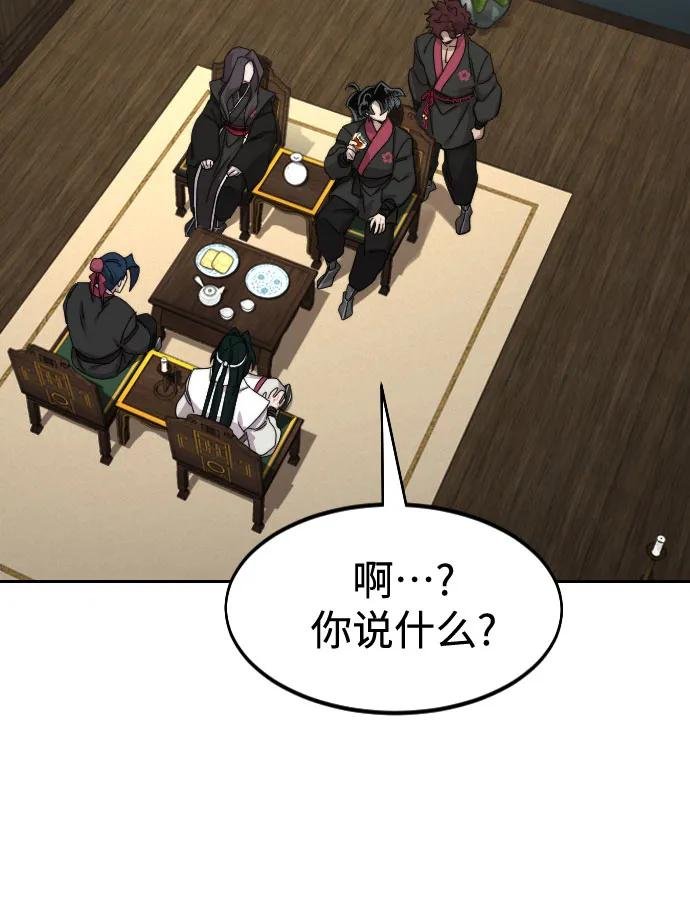 第139话