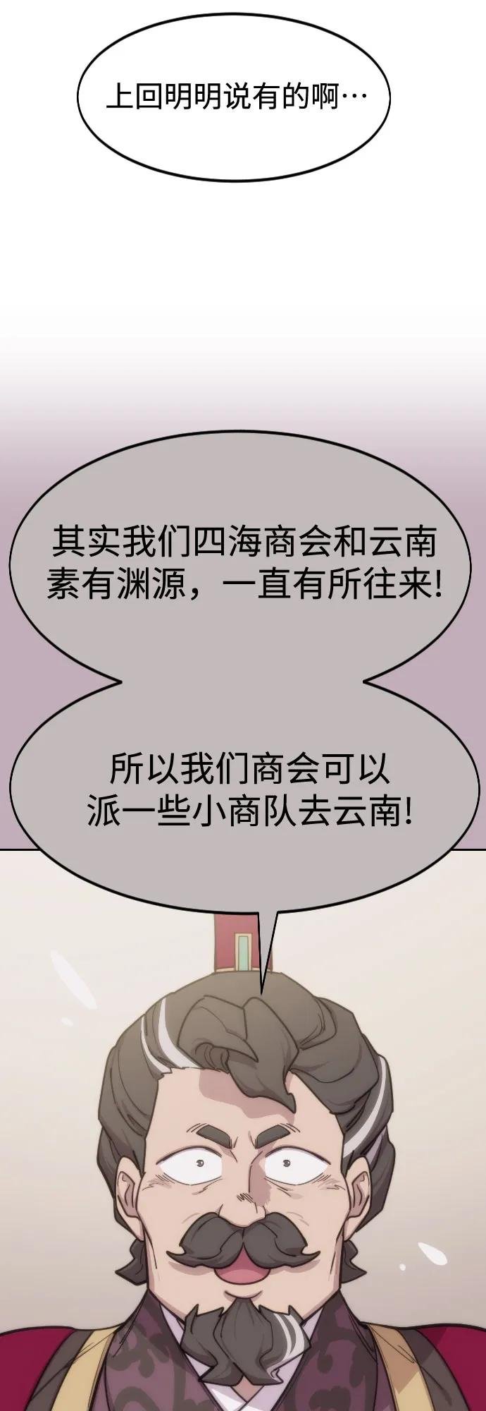 第139话