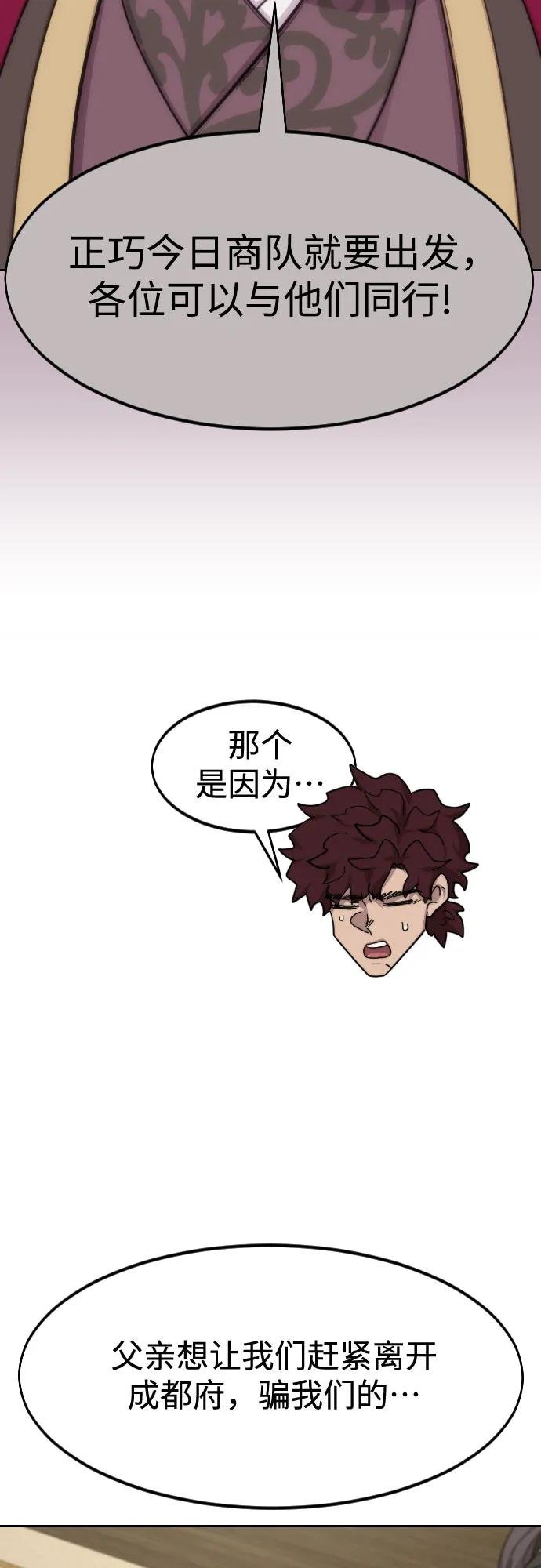 第139话