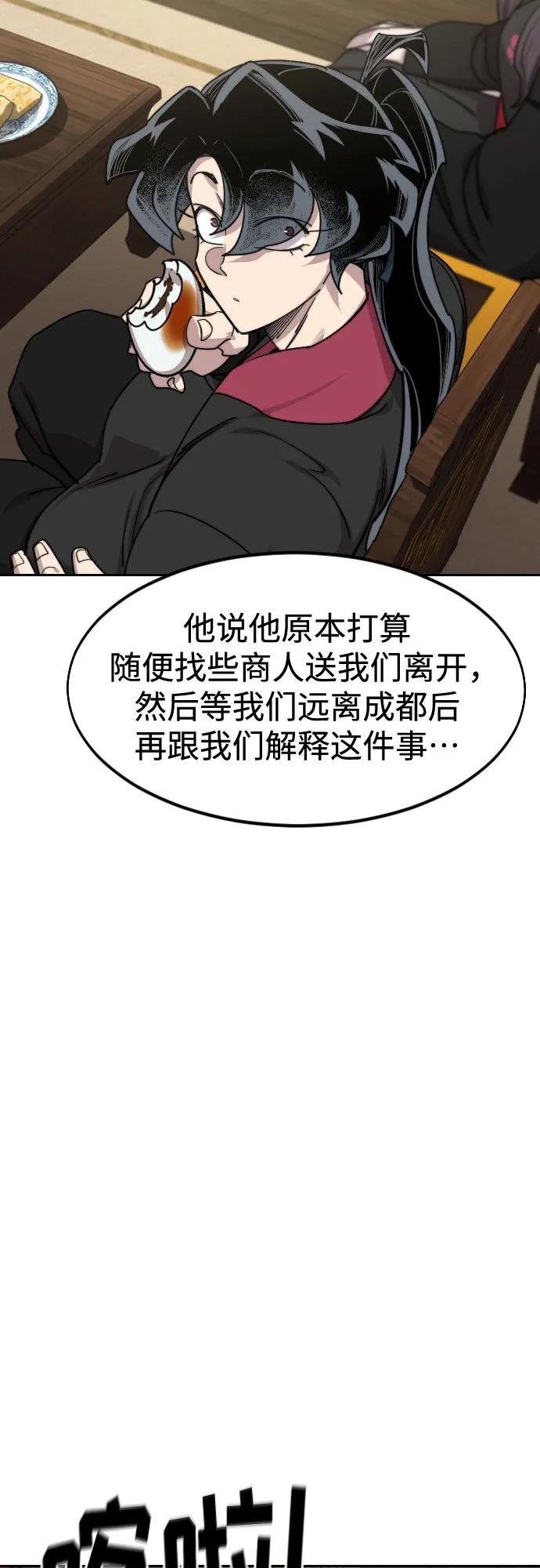 第139话