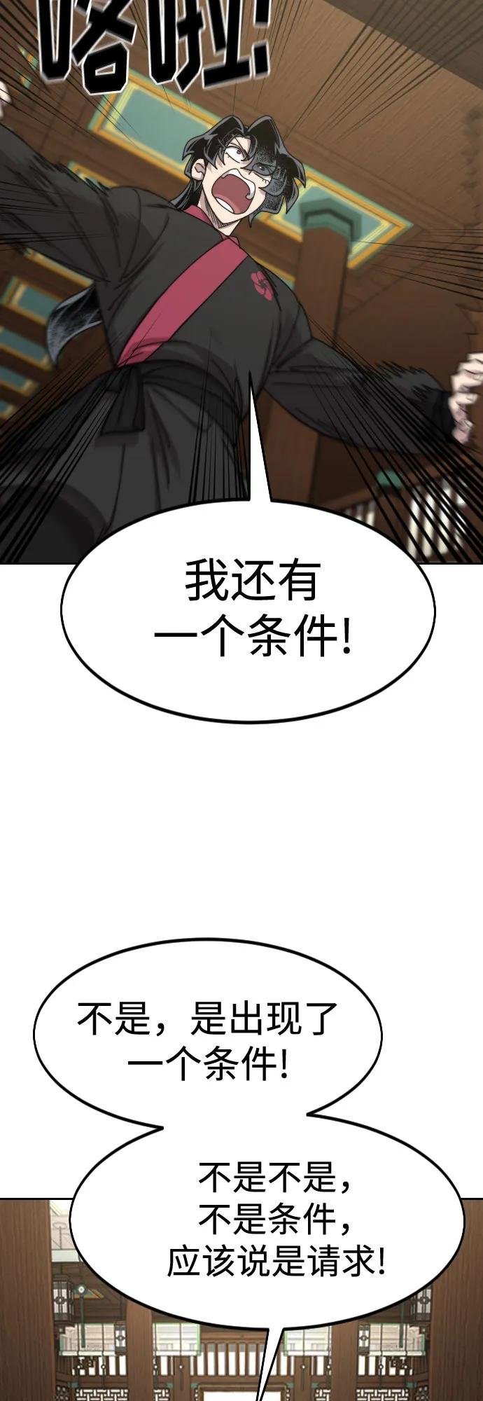 第139话