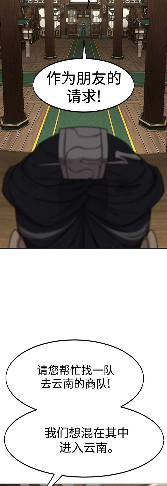 第139话