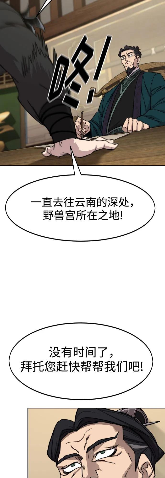 第139话