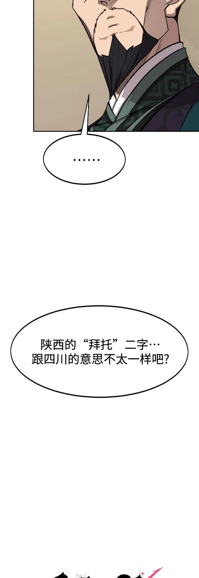 第139话