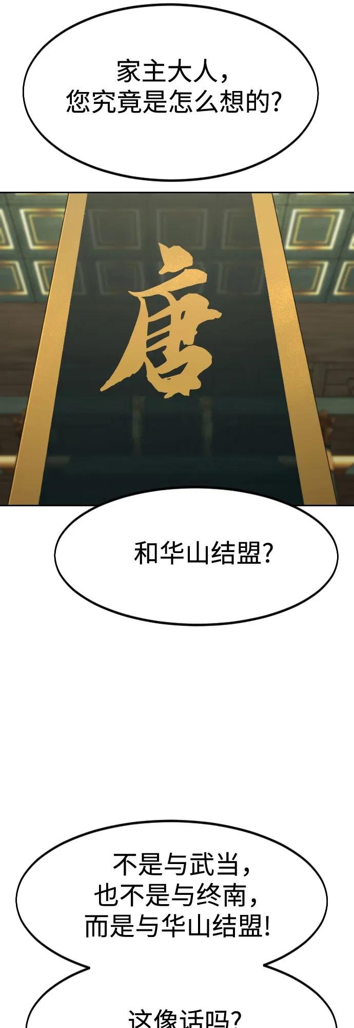 第139话