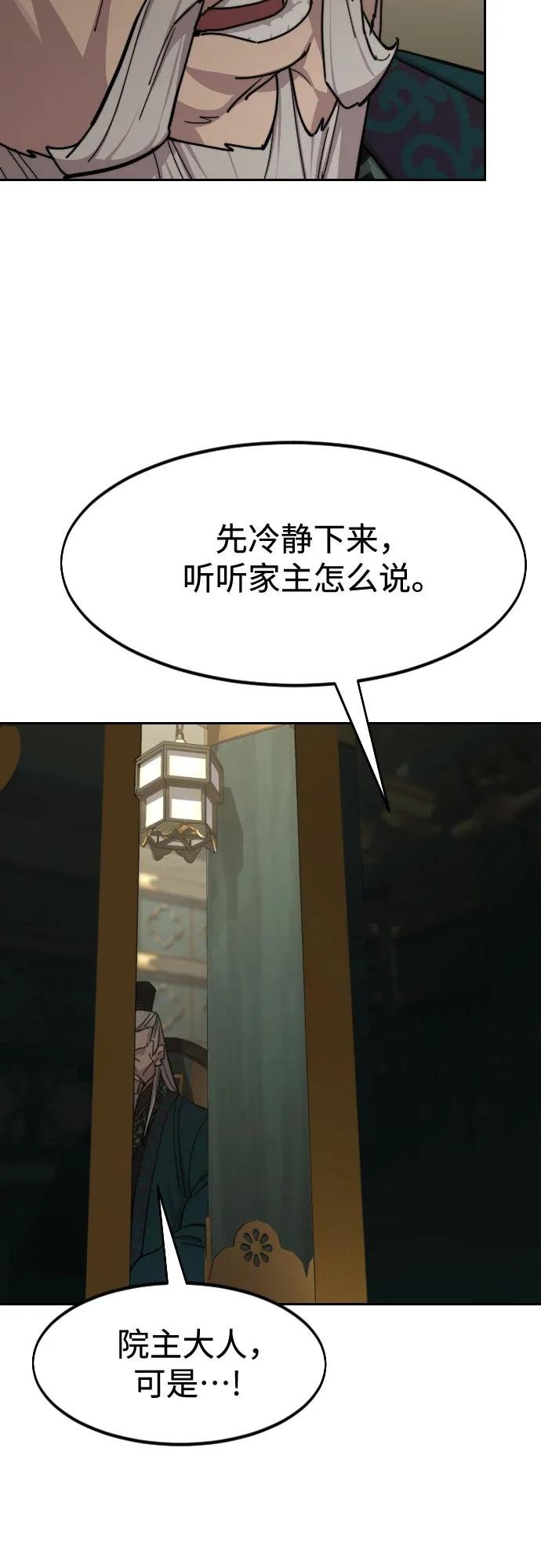 第139话