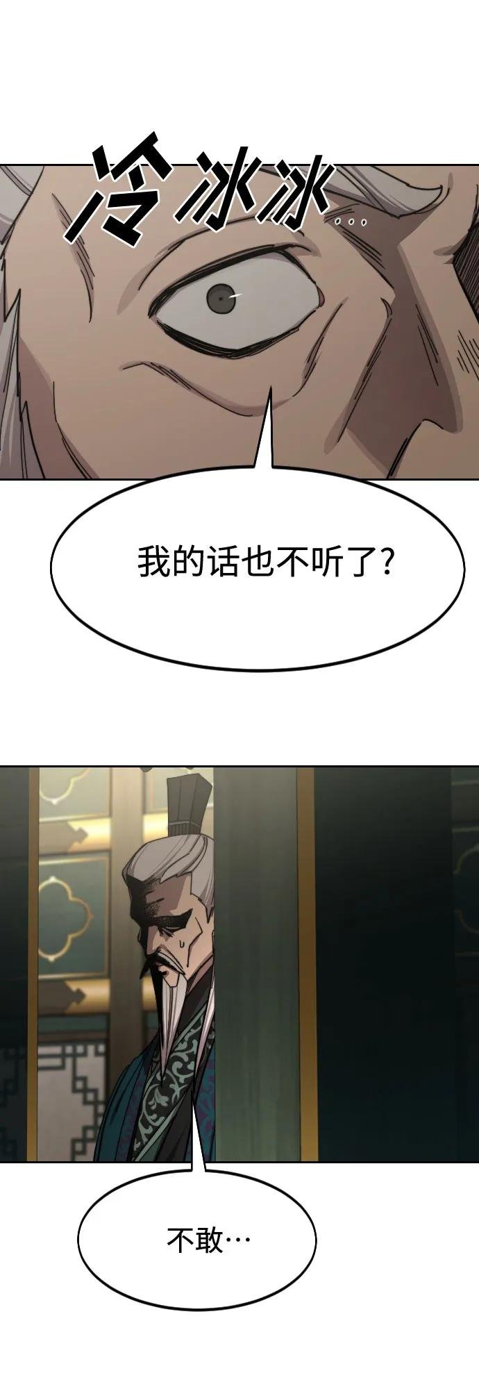 第139话