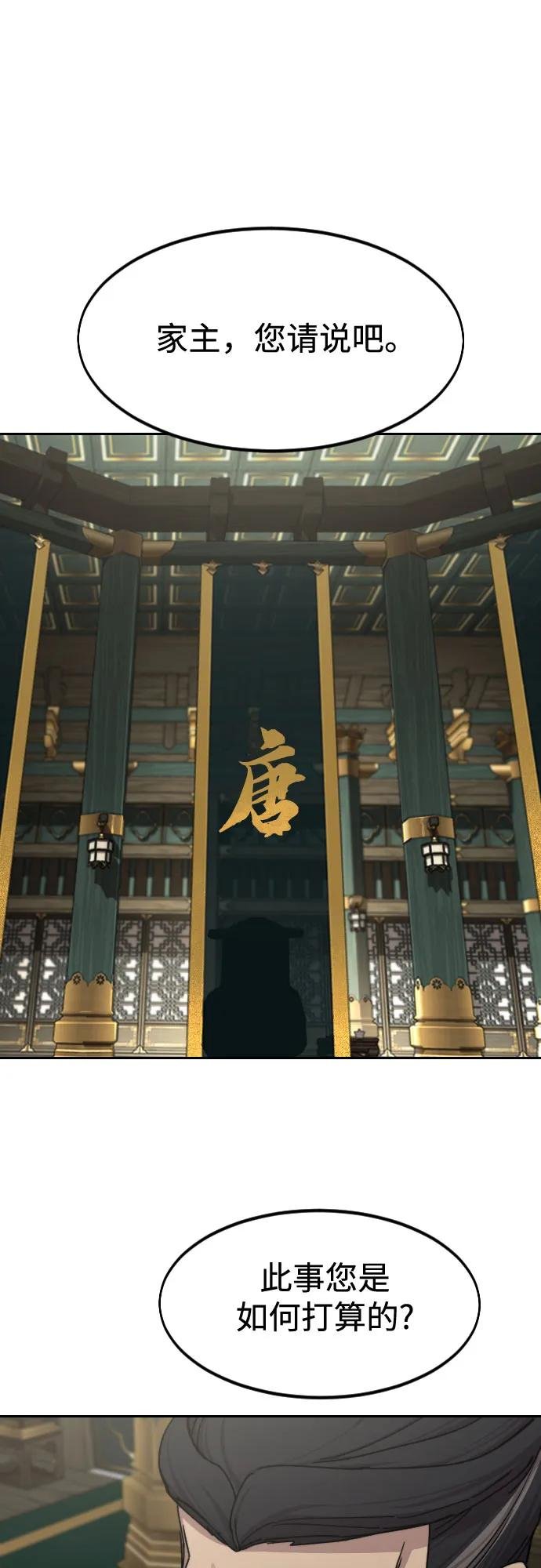 第139话