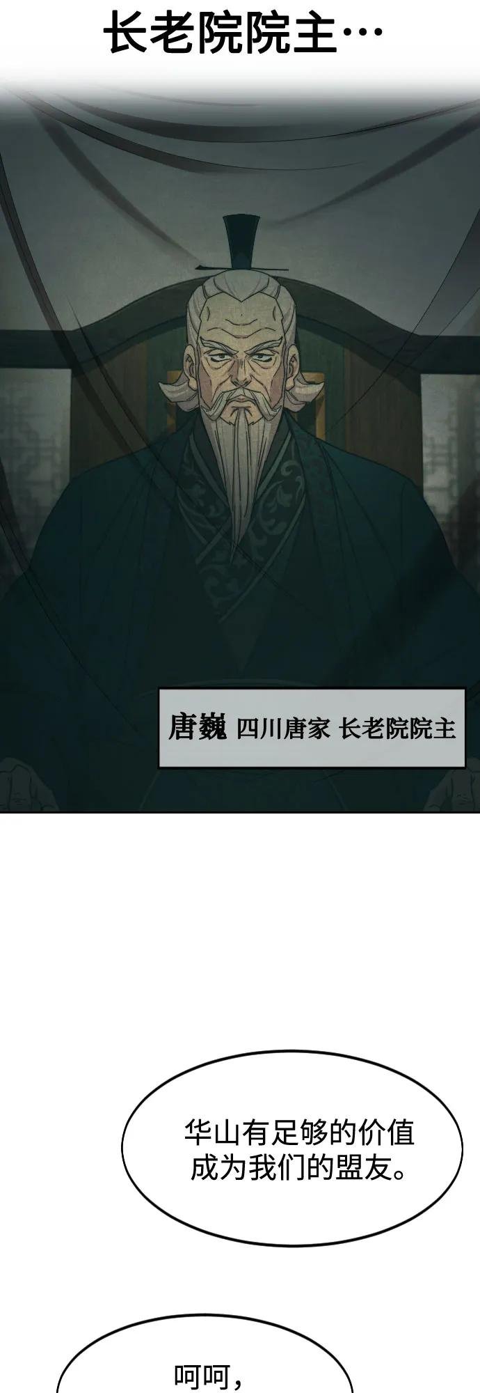 第139话