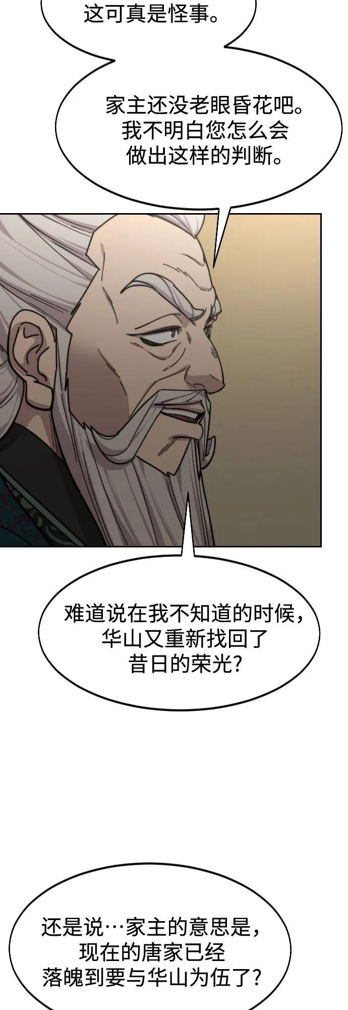 第139话