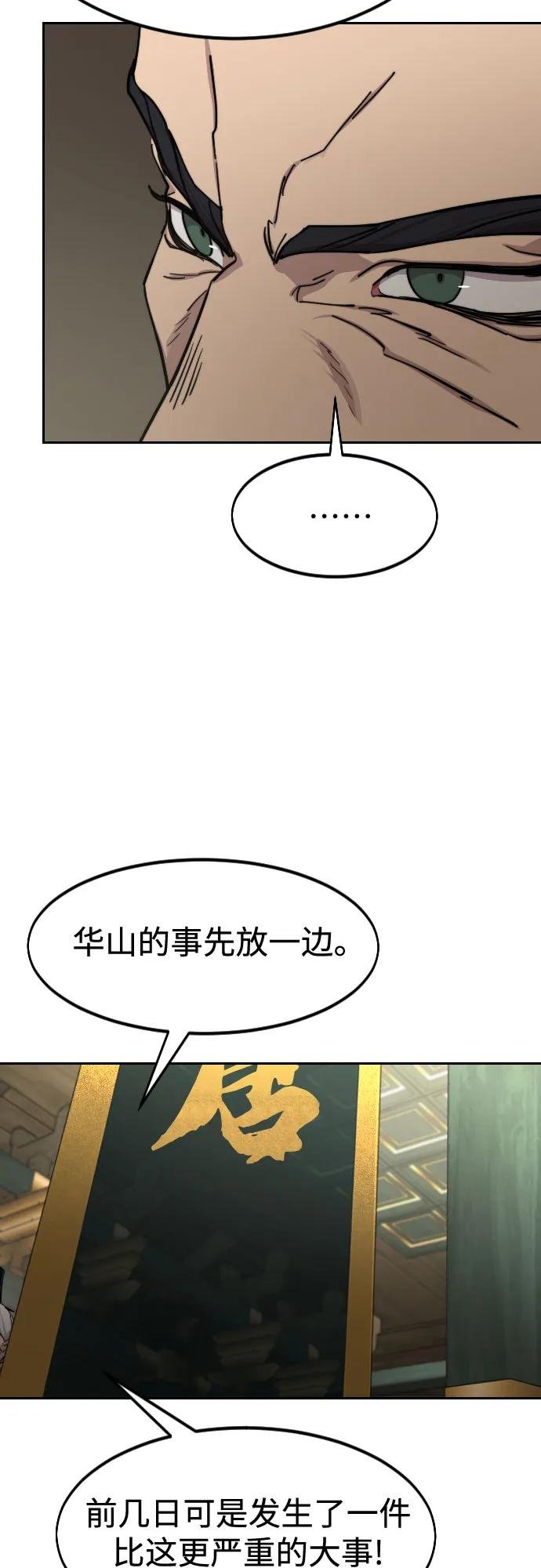 第139话