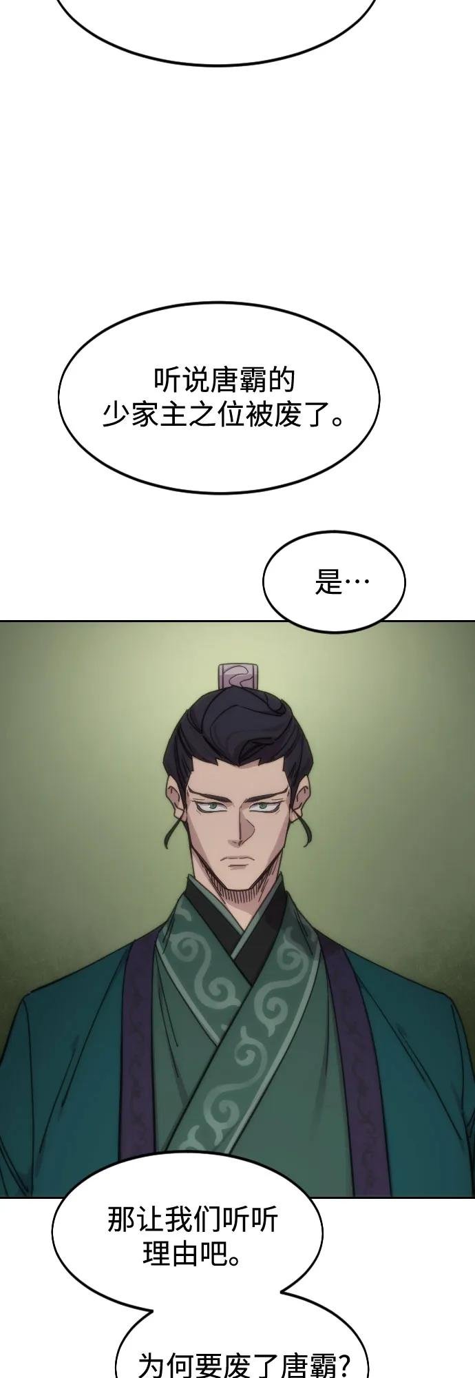 第139话