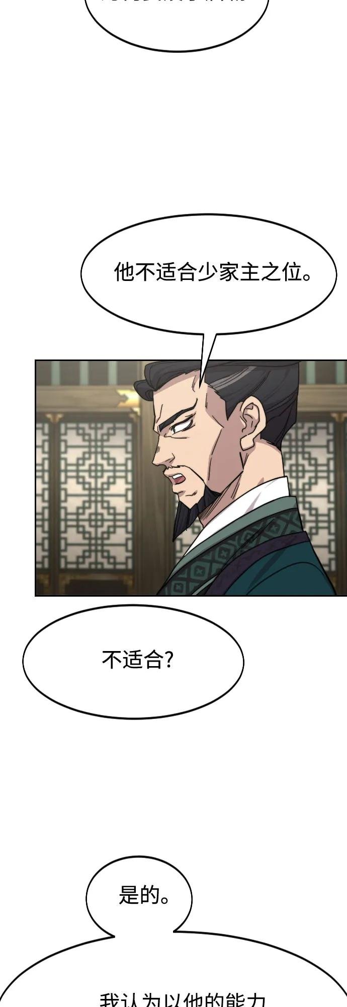 第139话