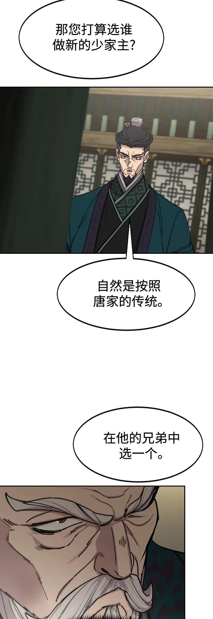 第139话