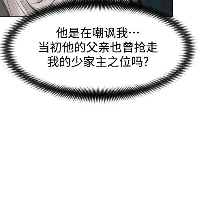 第139话