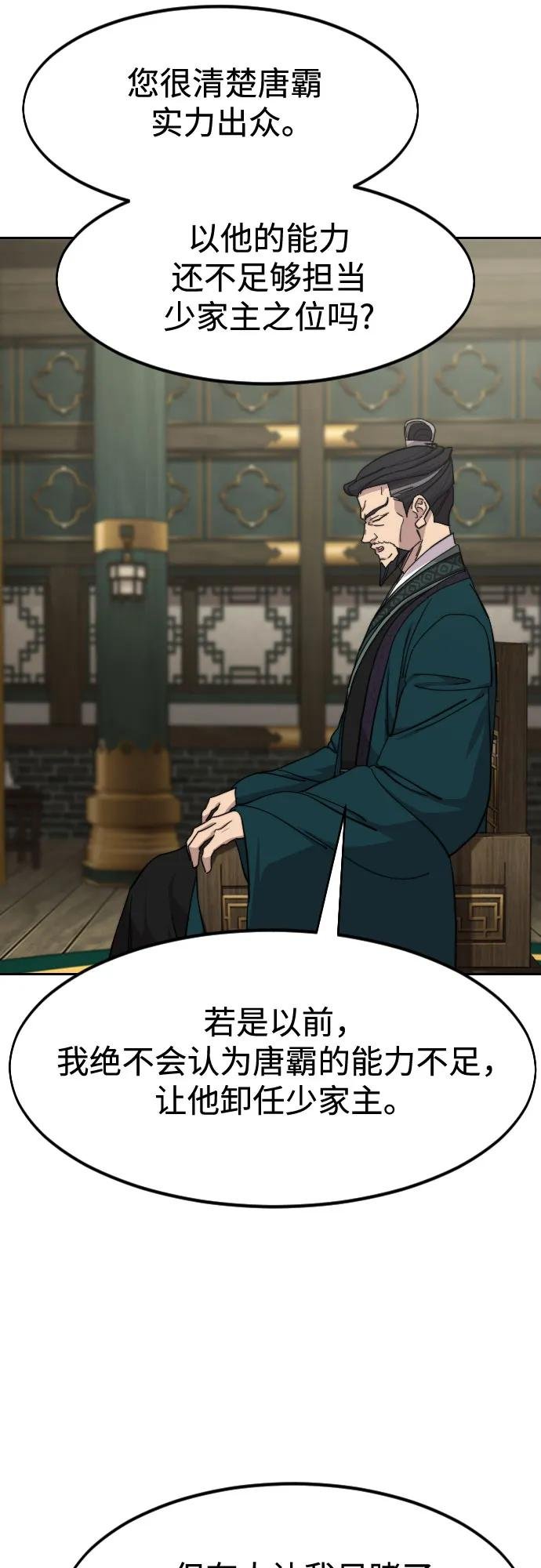 第139话