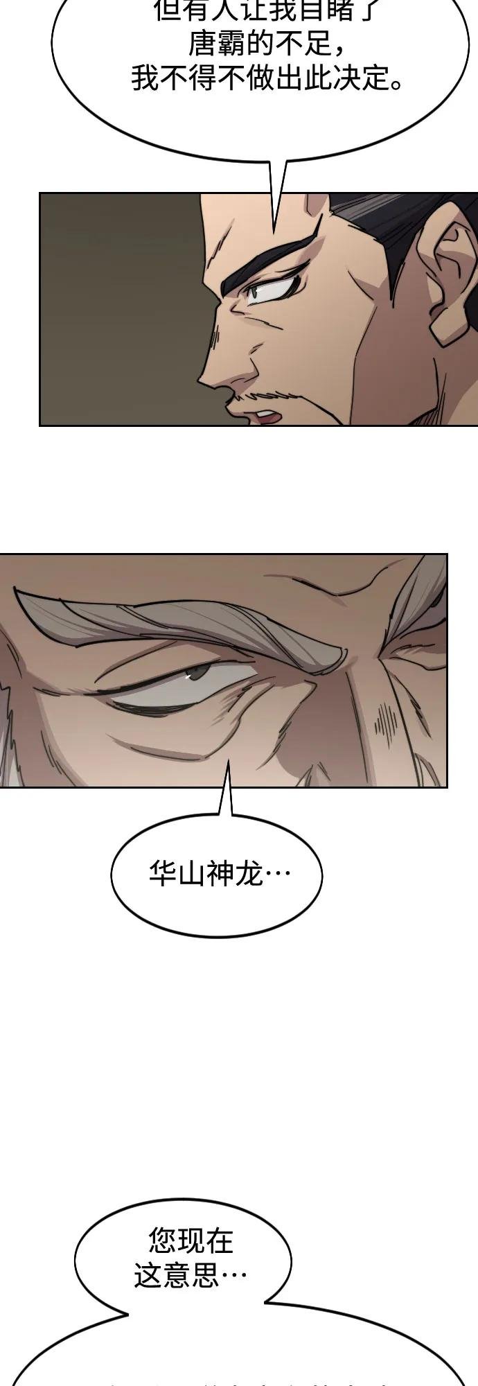 第139话