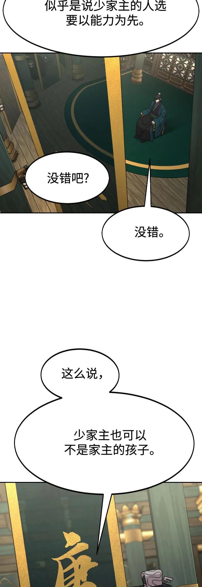 第139话
