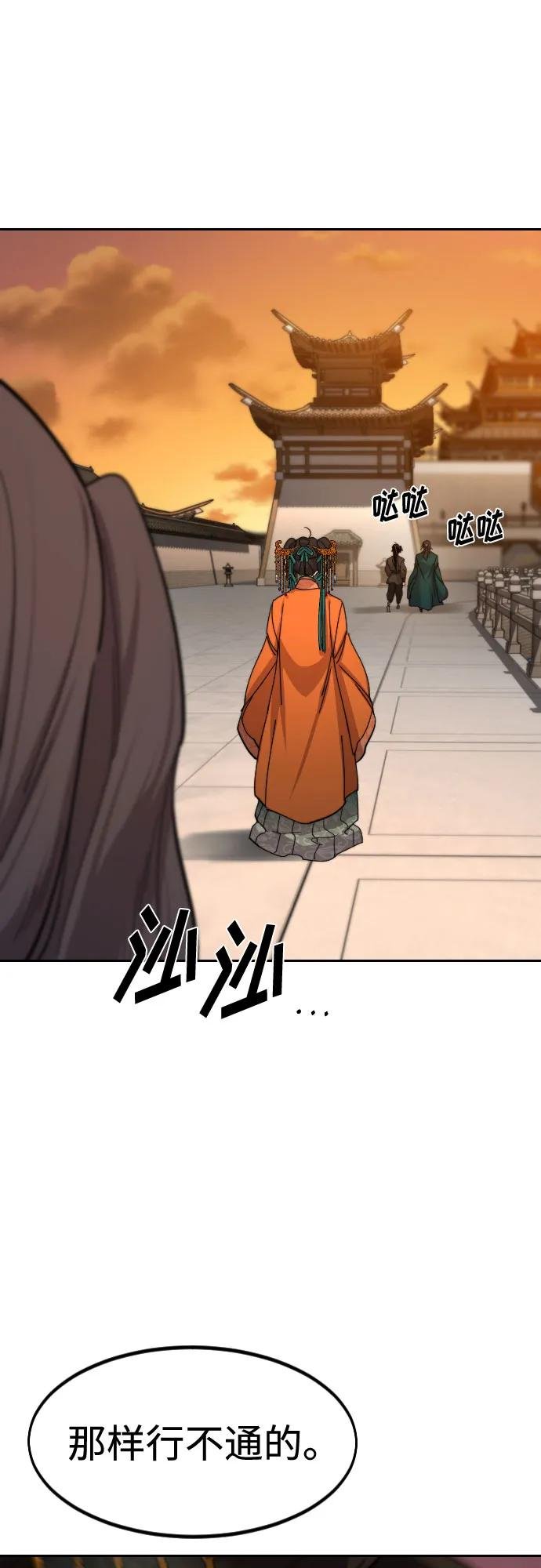 第140话