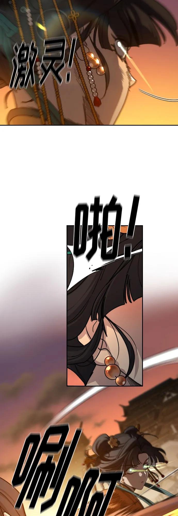 第140话