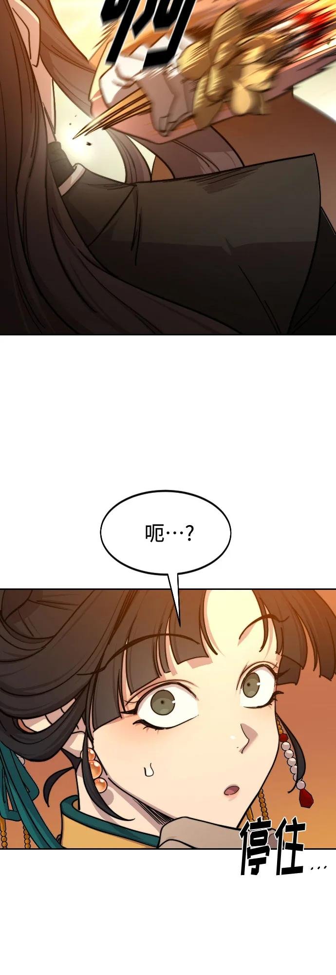 第140话