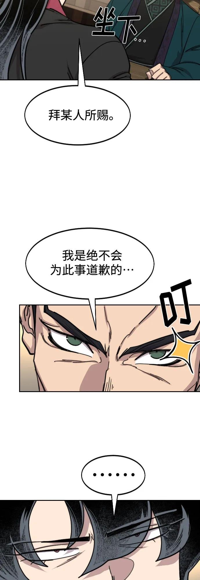 第140话