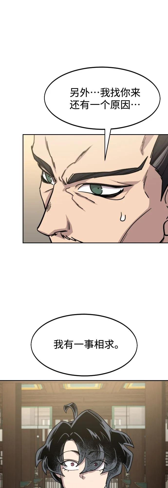 第140话