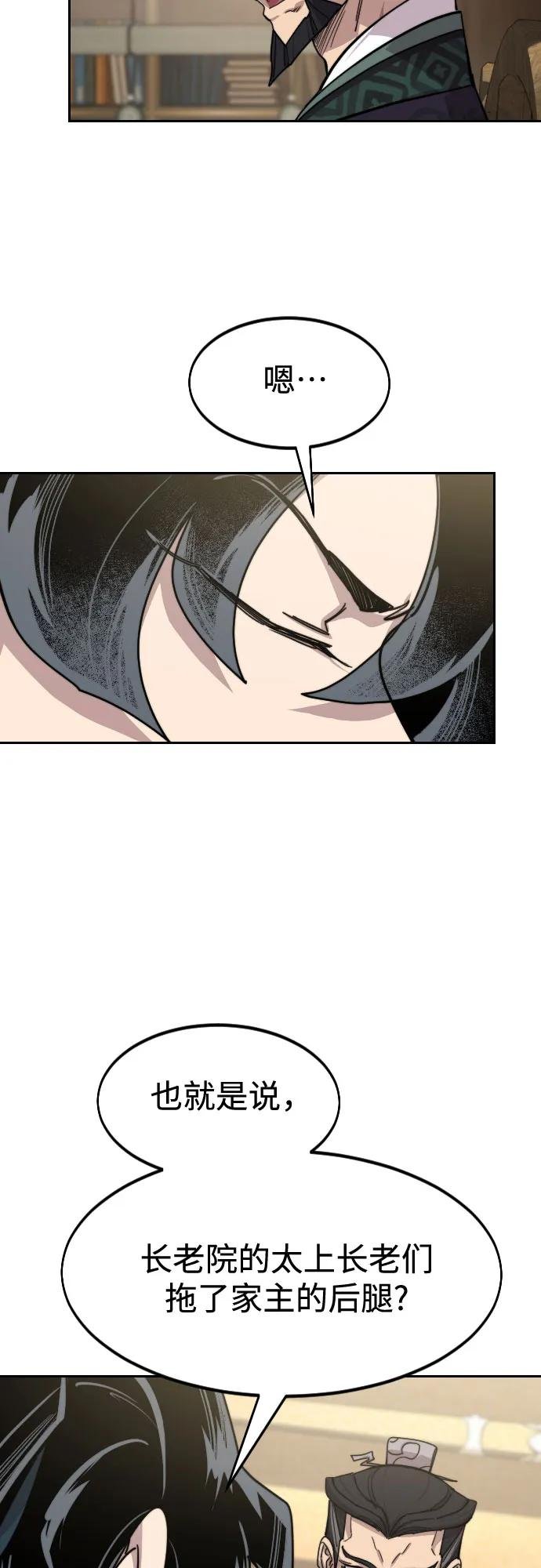 第140话