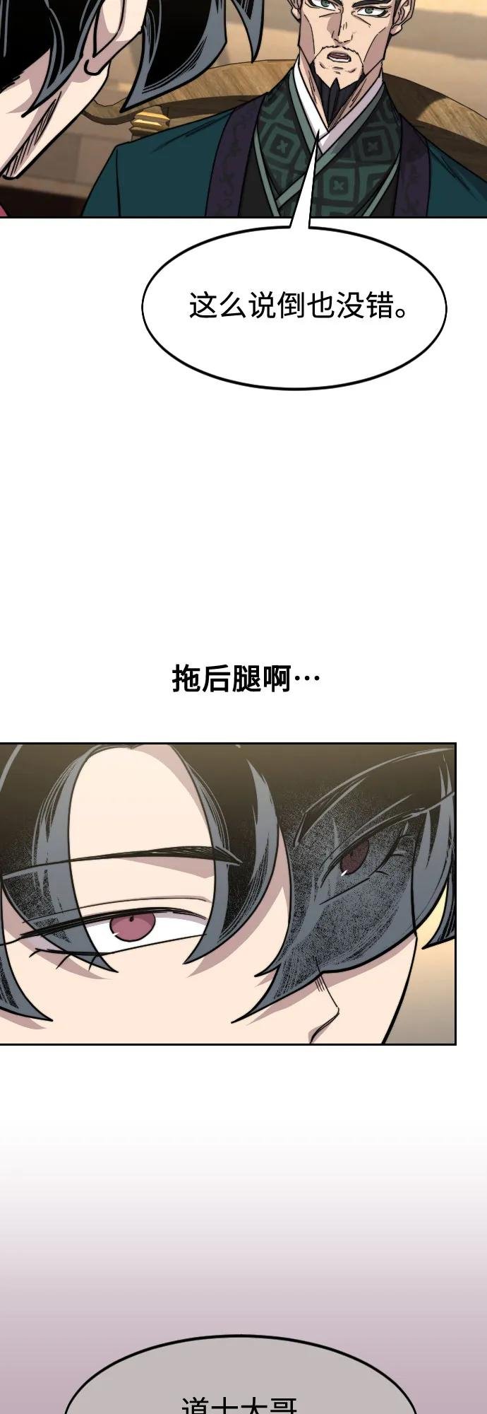 第140话