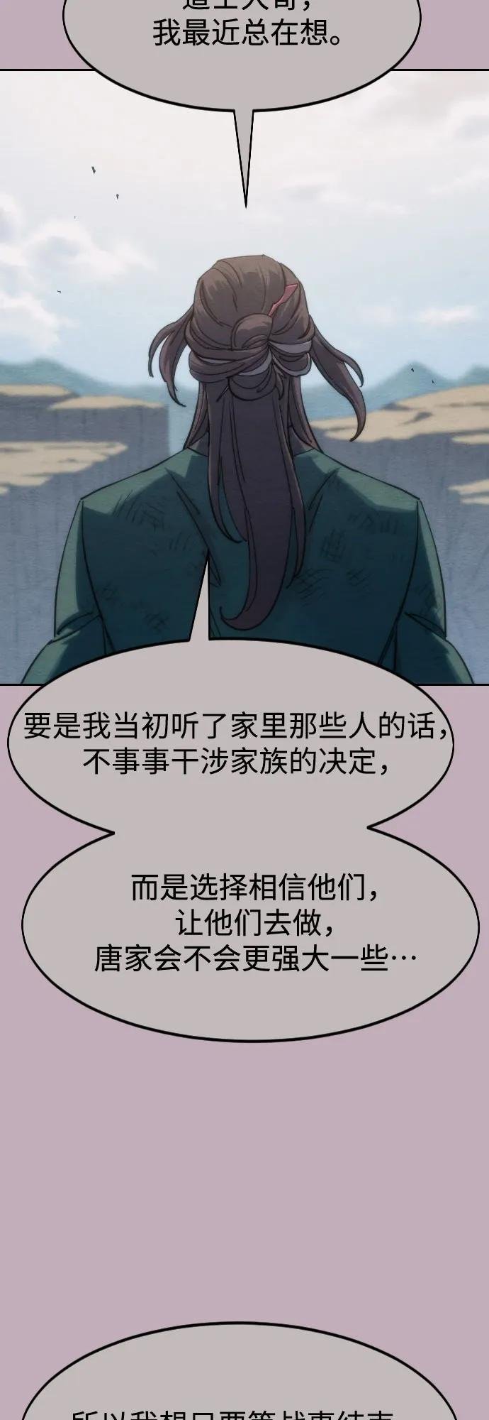 第140话