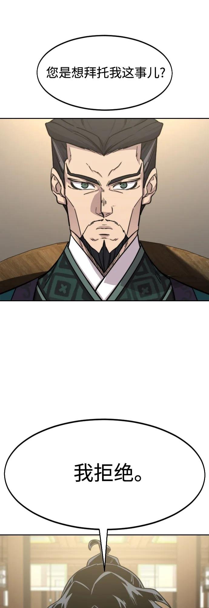 第140话