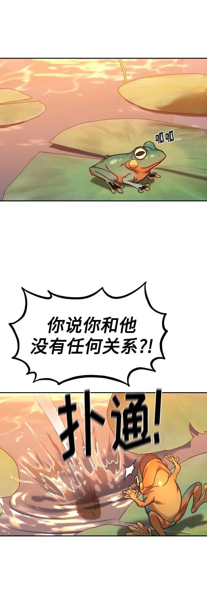 第140话