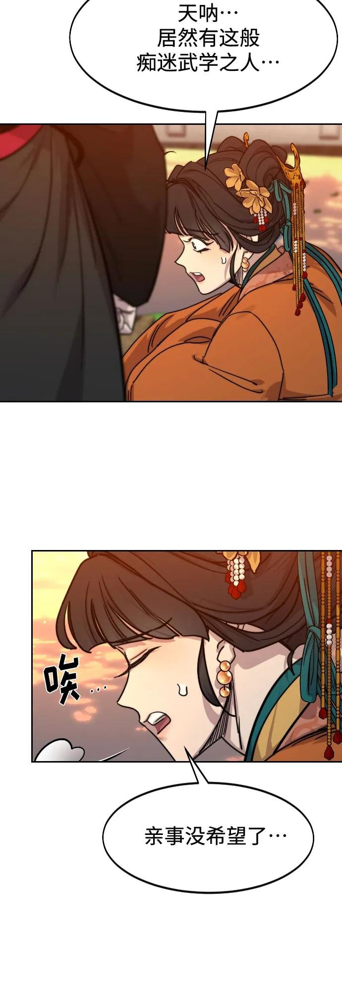 第140话
