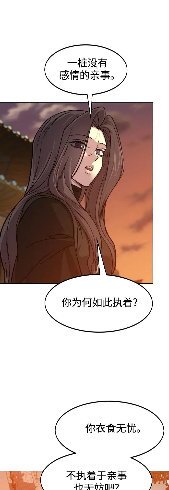 第140话