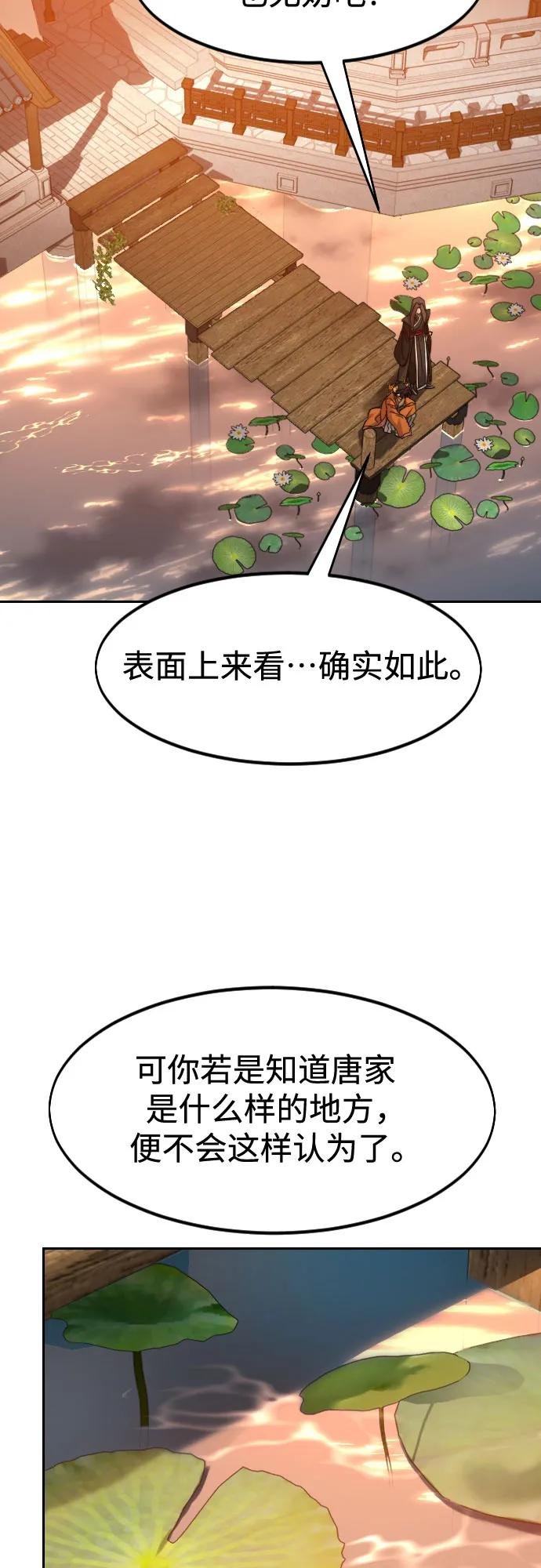 第140话