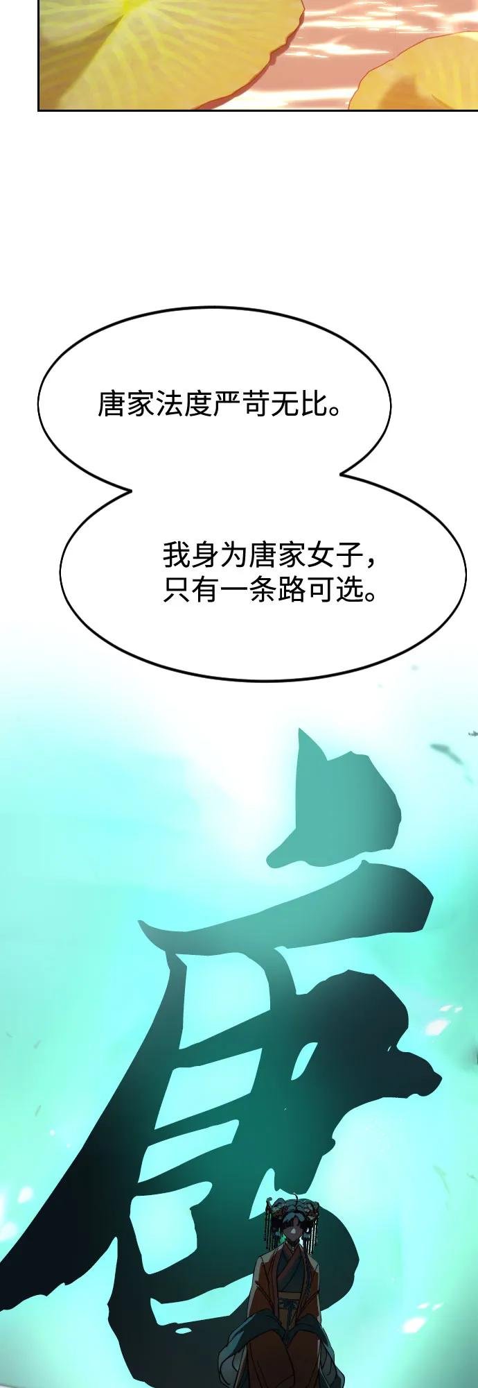第140话