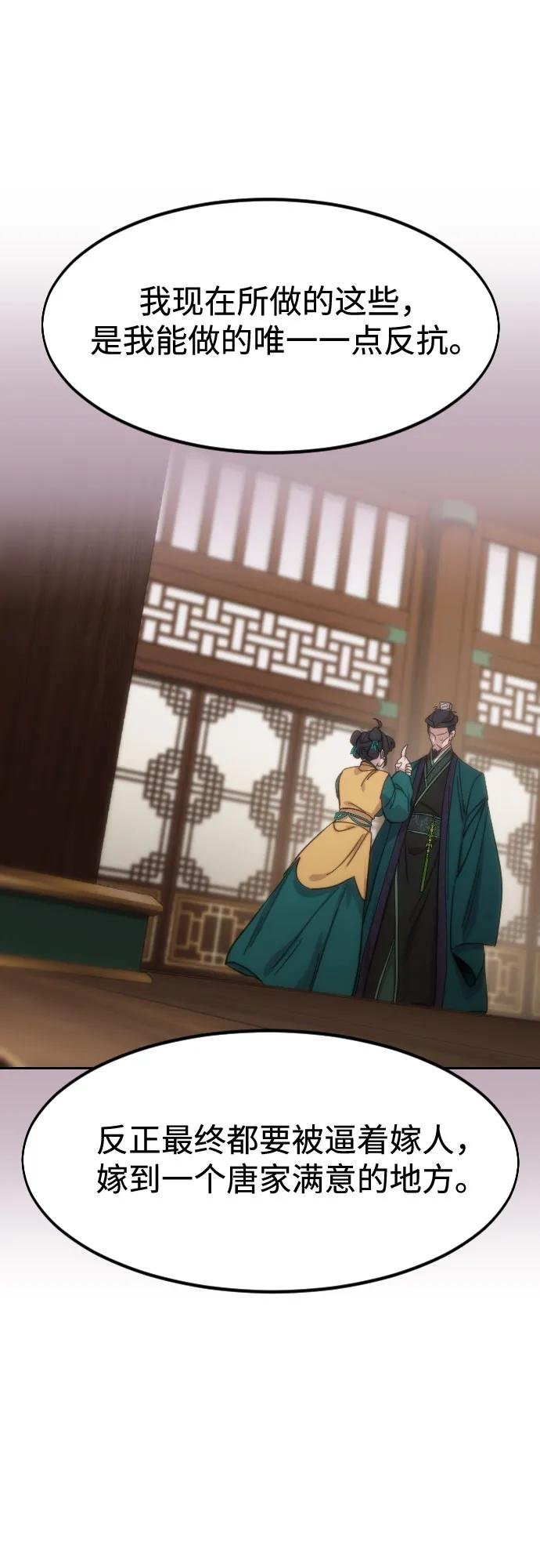 第140话