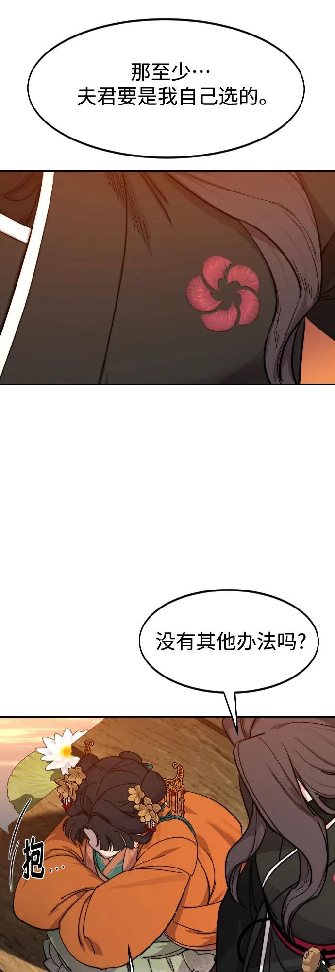 第140话