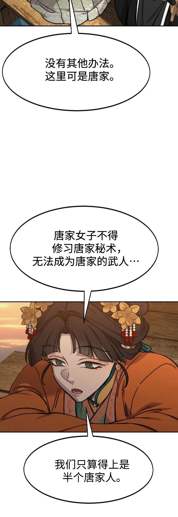 第140话