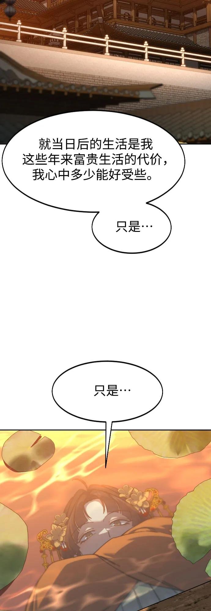 第140话
