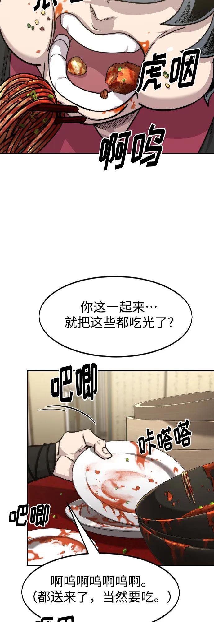 第141话
