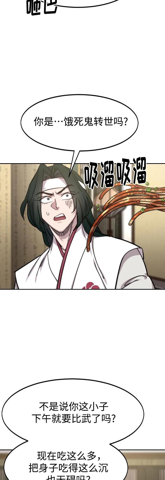第141话