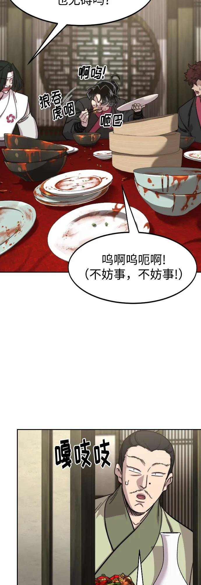 第141话