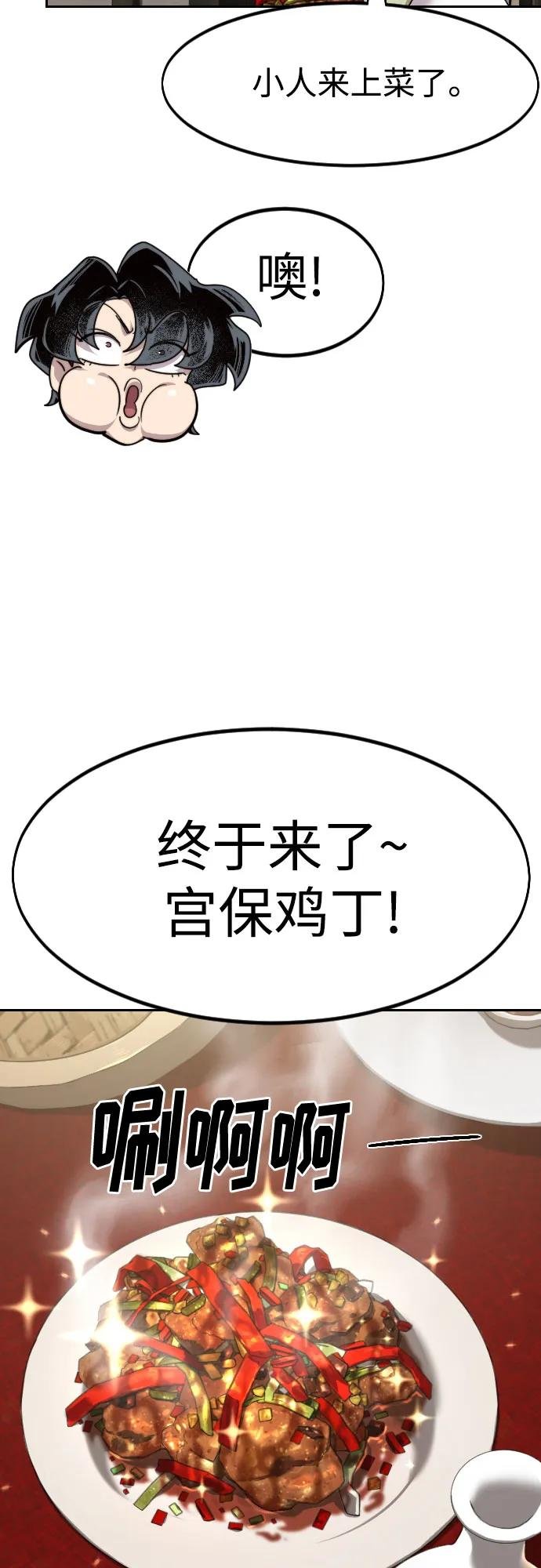 第141话