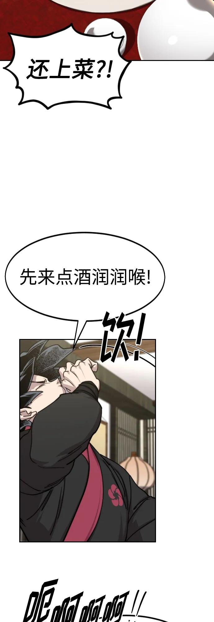 第141话