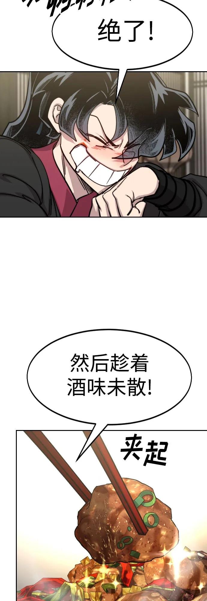 第141话