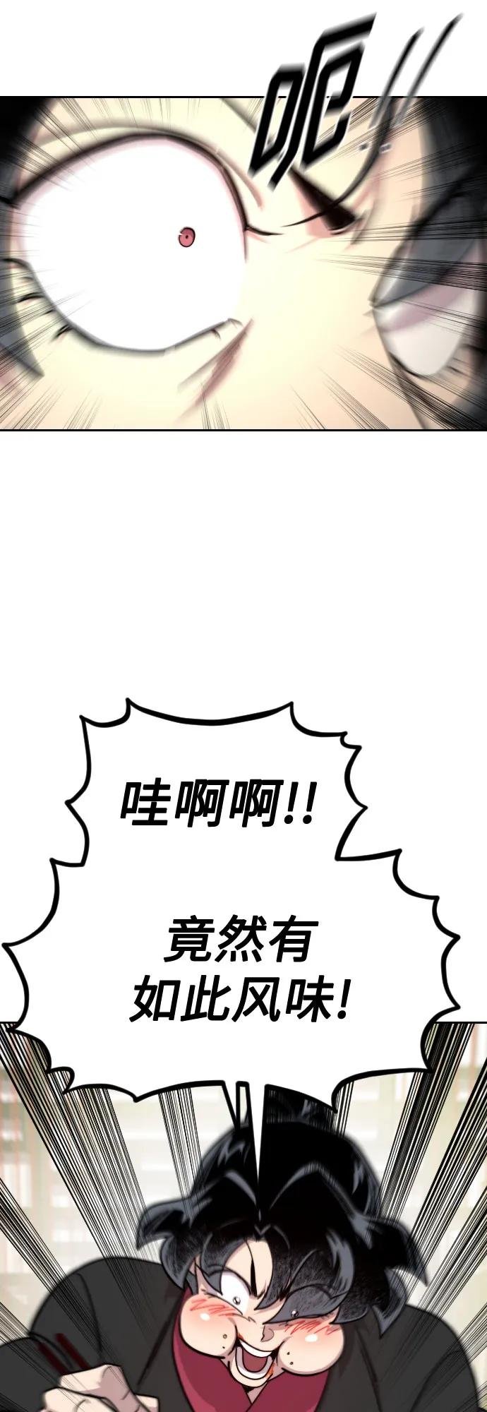 第141话