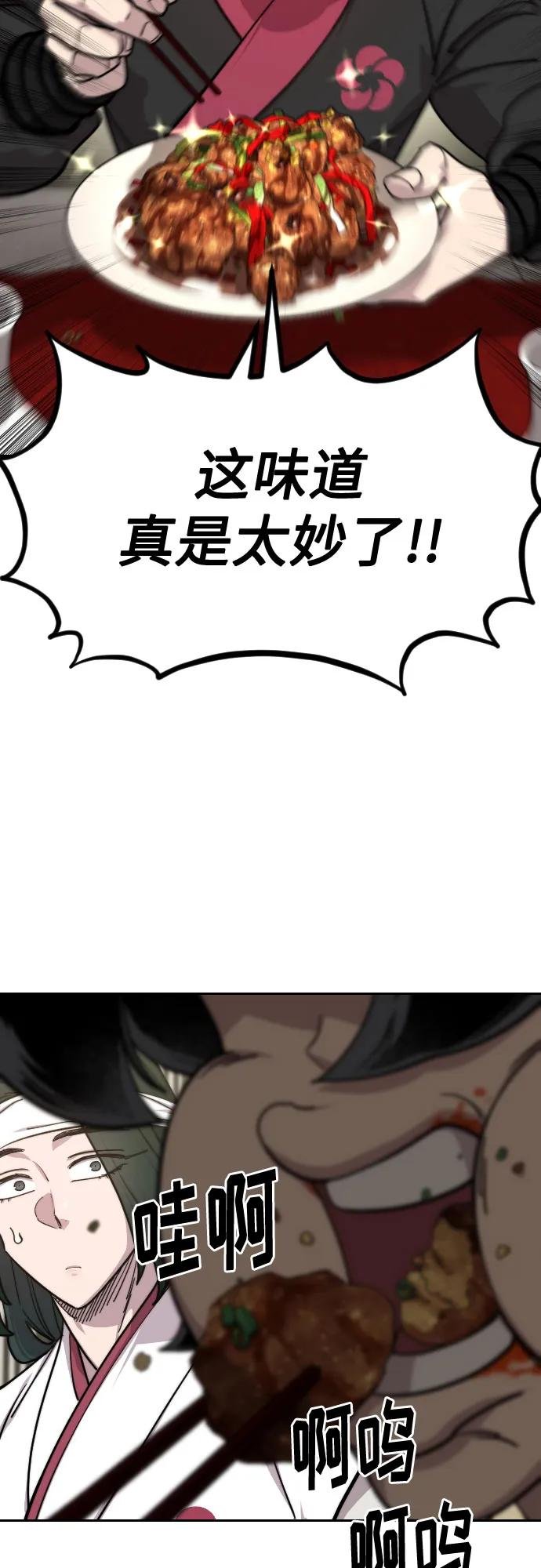 第141话