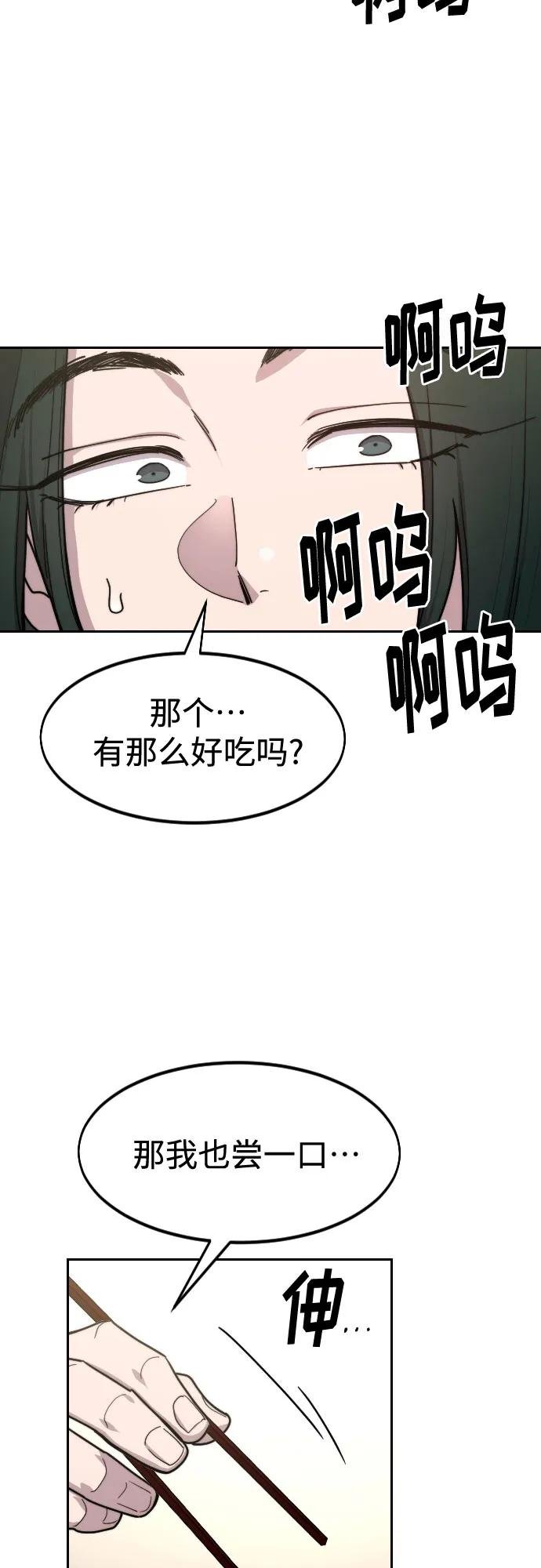 第141话