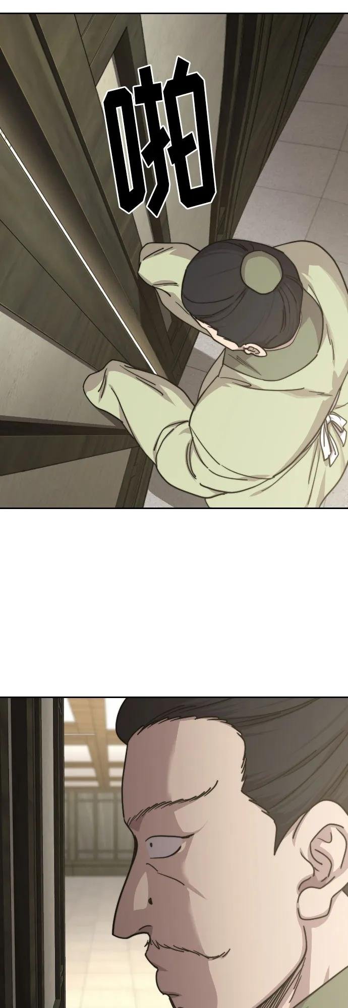 第141话